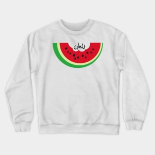 All The Walls Have Got To Go - Freedom Crewneck Sweatshirt